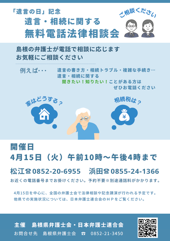 チラシ