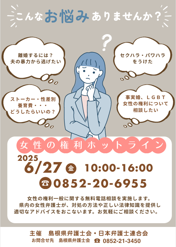 チラシ