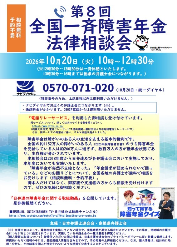 チラシ